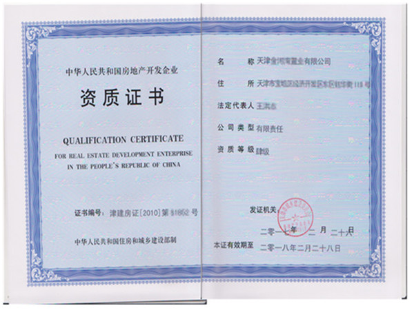 射线检测遇手工洗片该如何做/天津资质检验公司(图1) 射线检测遇手工洗片该如何做/天津资质检验公司