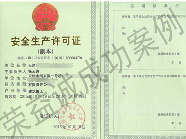 射线检测遇手工洗片该如何做/天津资质检验公司(图2) 射线检测遇手工洗片该如何做/天津资质检验公司